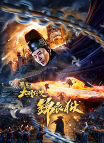 课中坏事